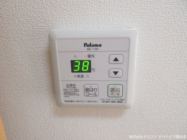コンコード その他
