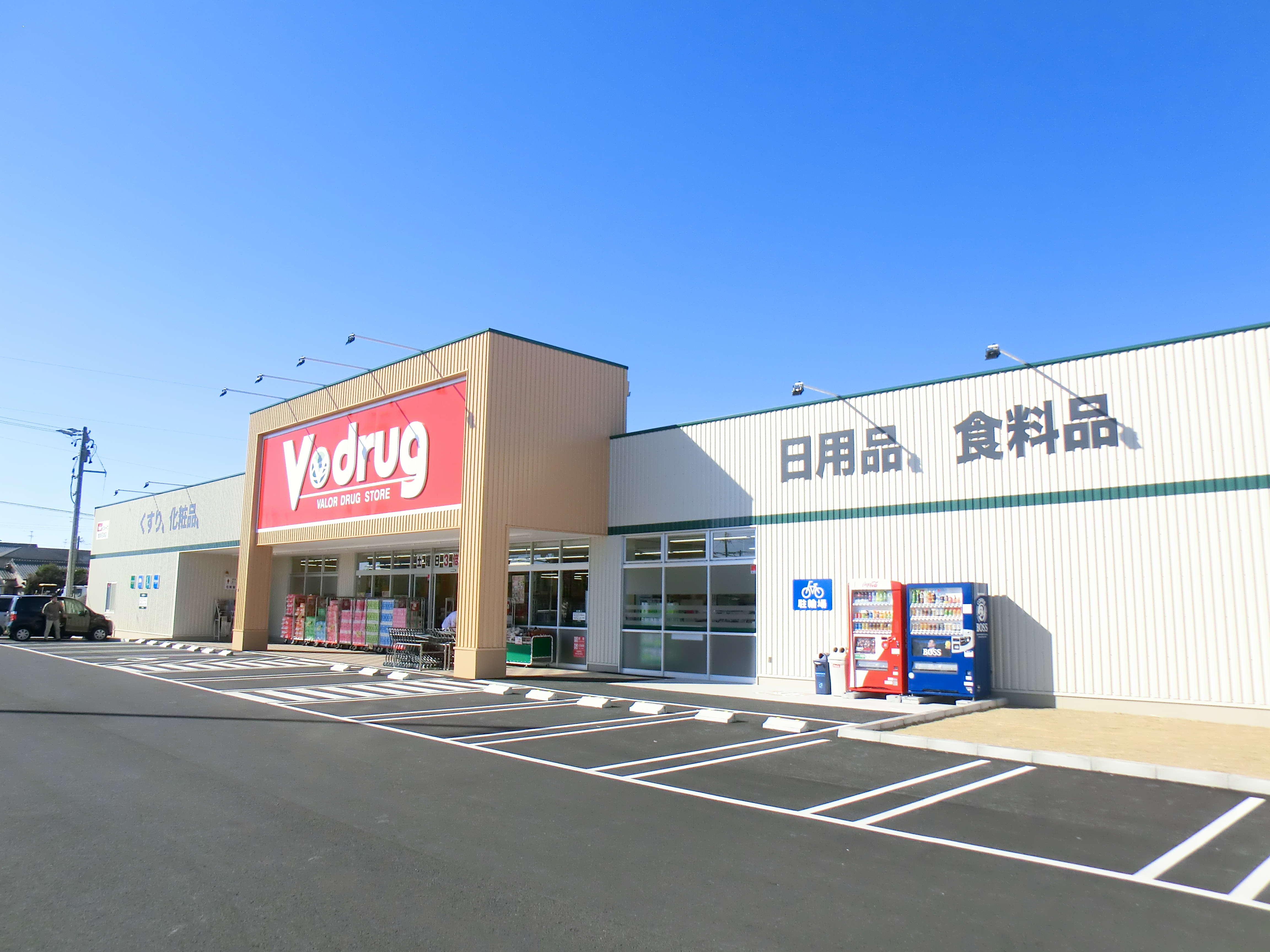 コンコード ドラッグストア