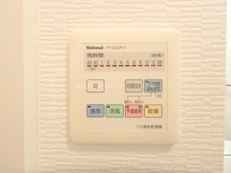 アステリ与野本町参番館 その他