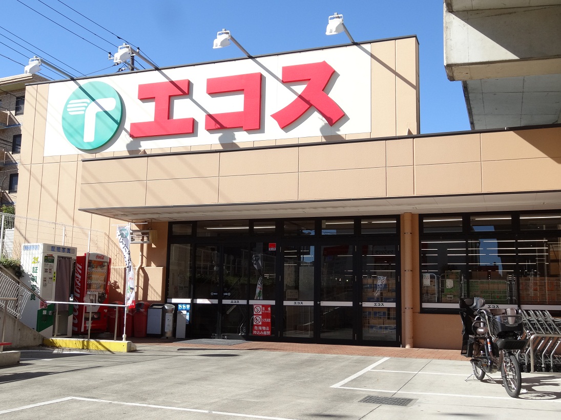 アステリ与野本町参番館 スーパー