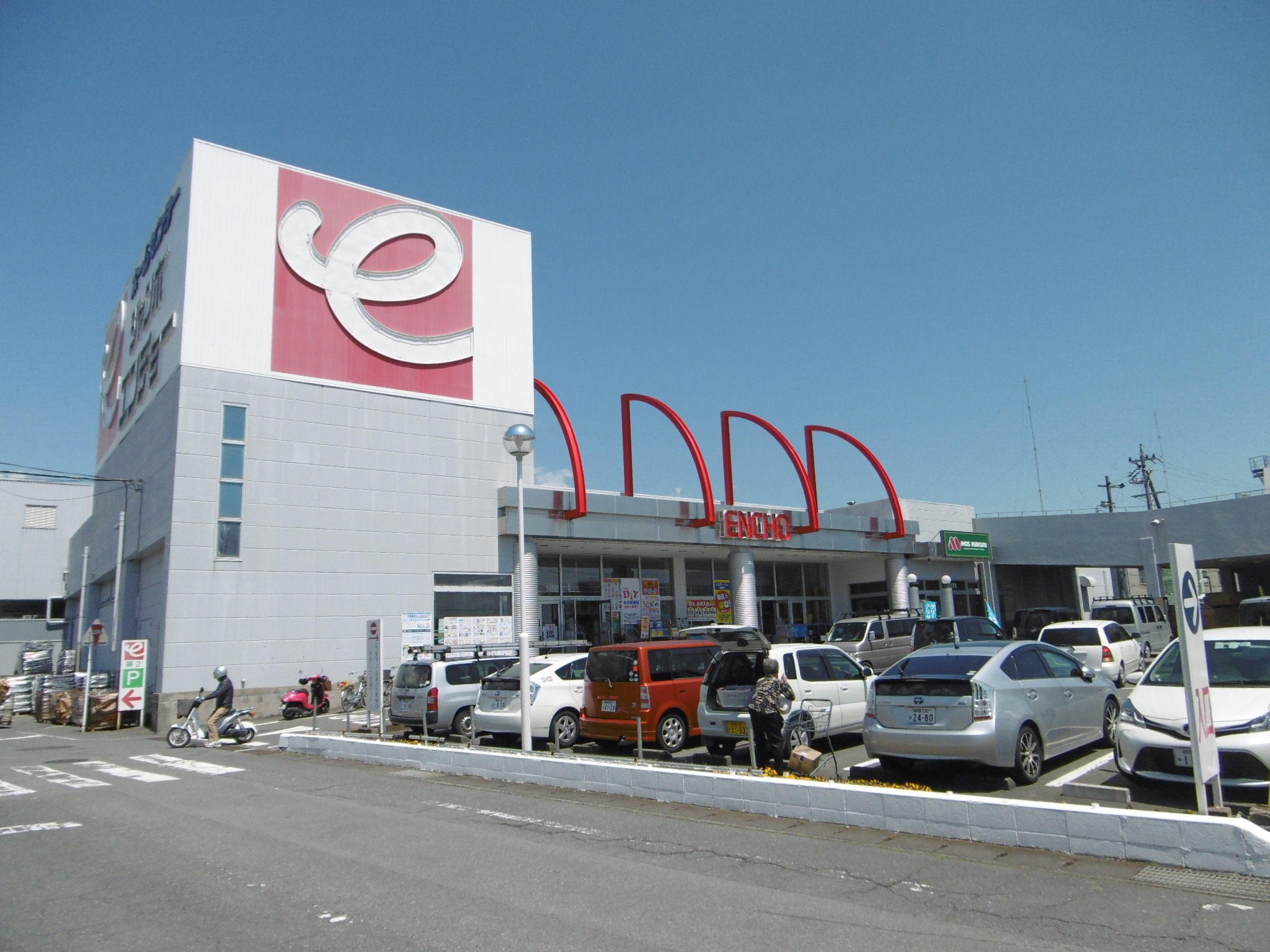 アークブラン ホームセンター