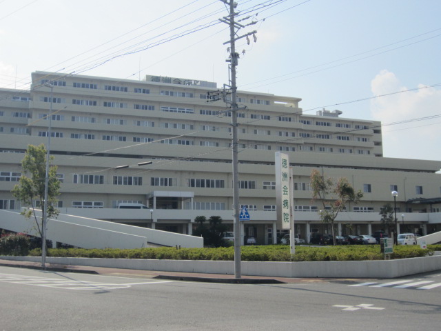 イルマーレ 総合病院