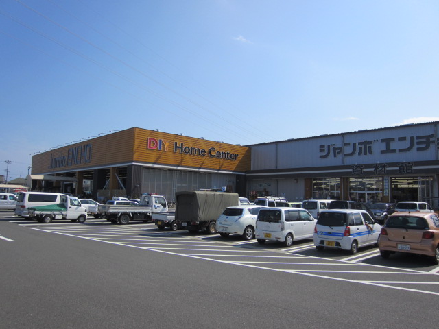 イルマーレ ホームセンター