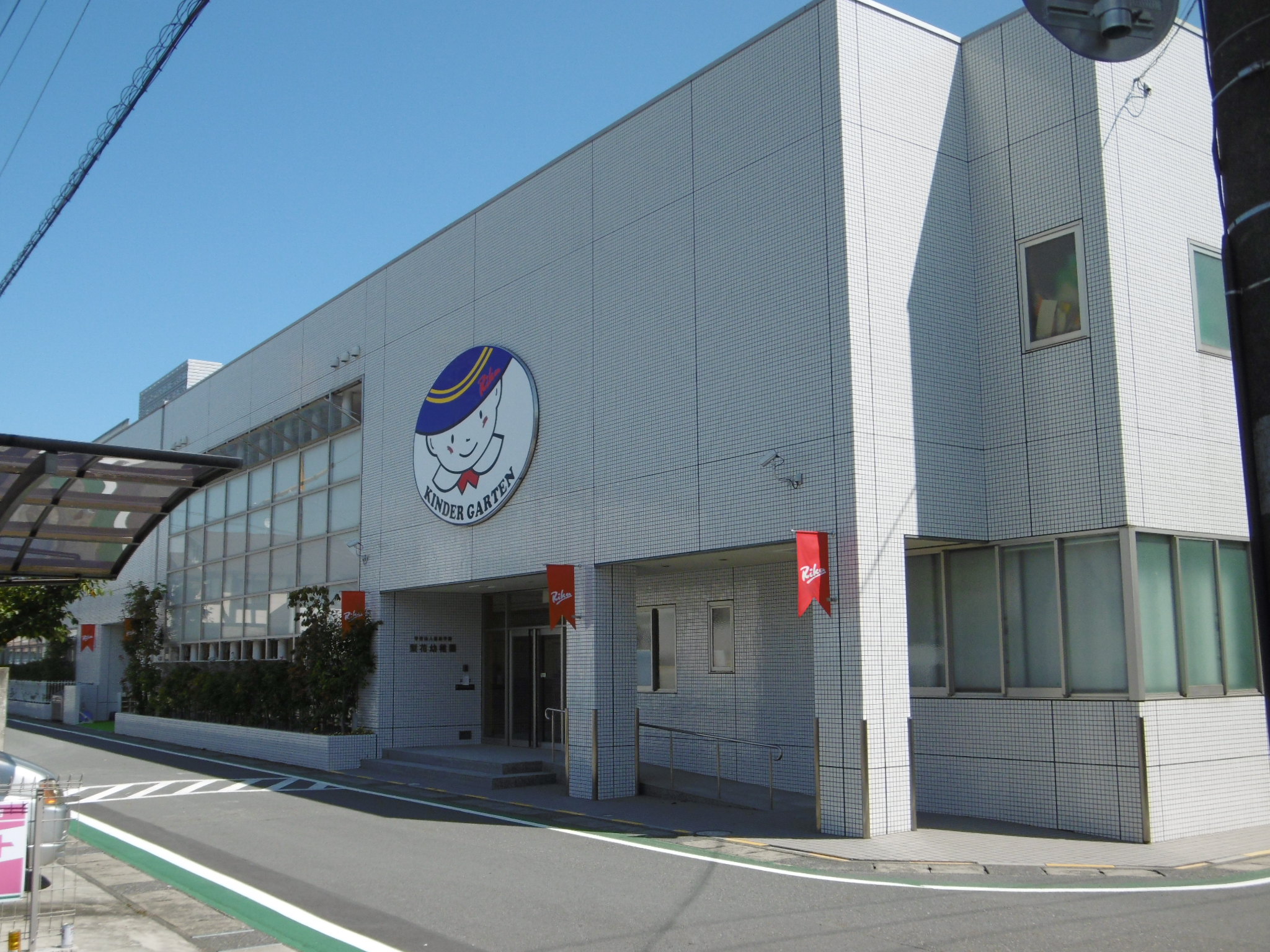 イルマーレ 幼稚園