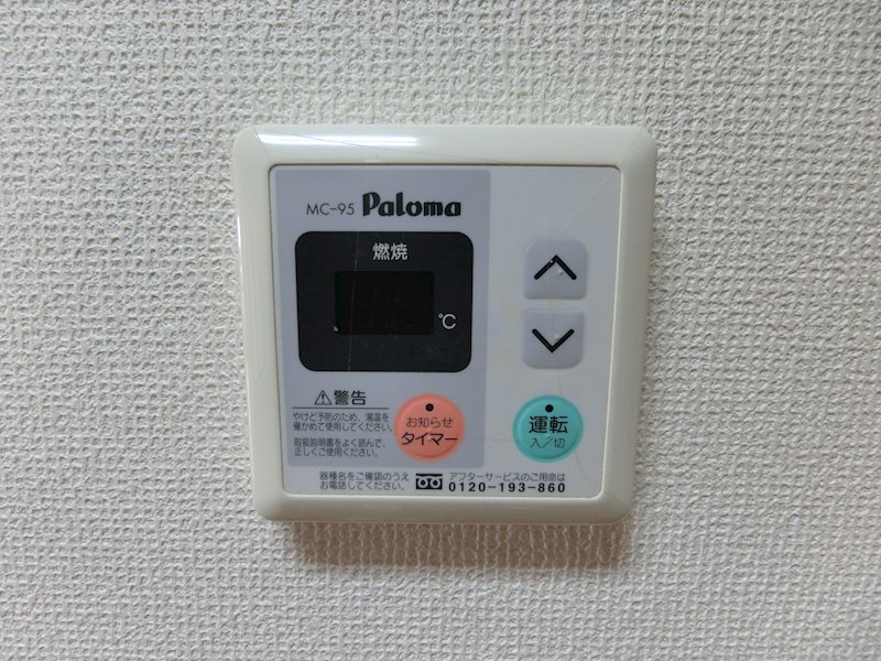 イルマーレ その他設備