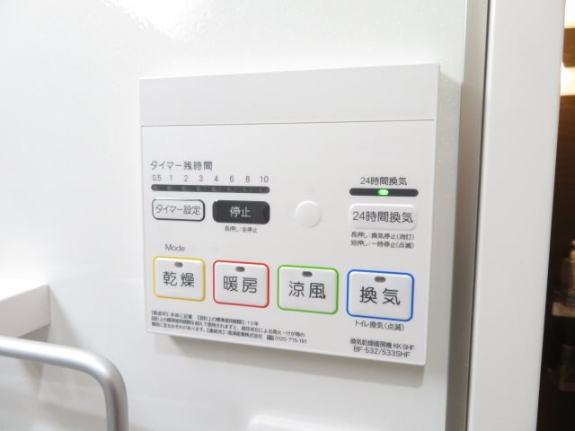 グリシーヌ駒形 その他