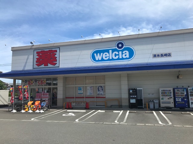 プレアマールⅡ ドラッグストア