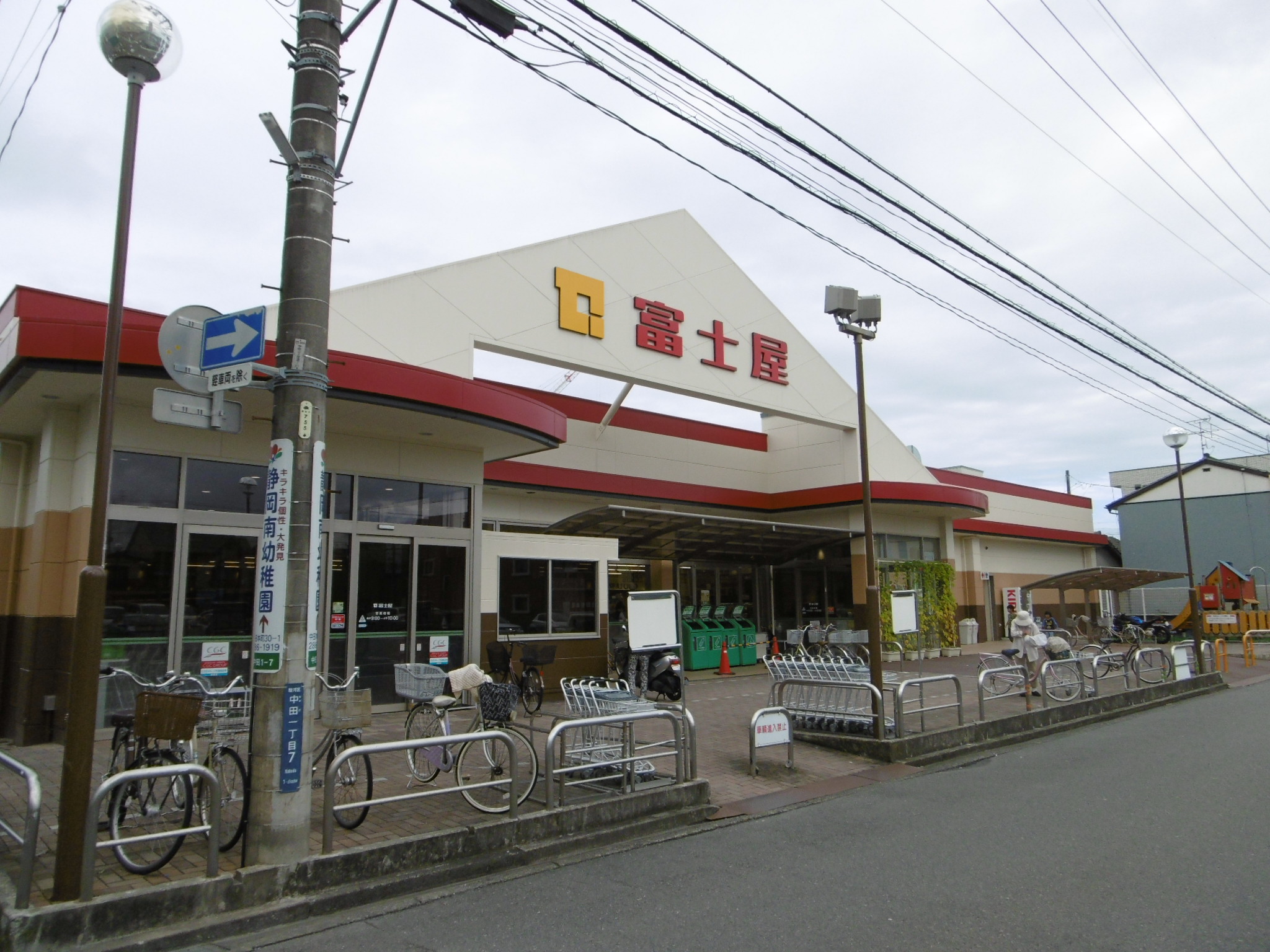 ユリシスニューシティ スーパー