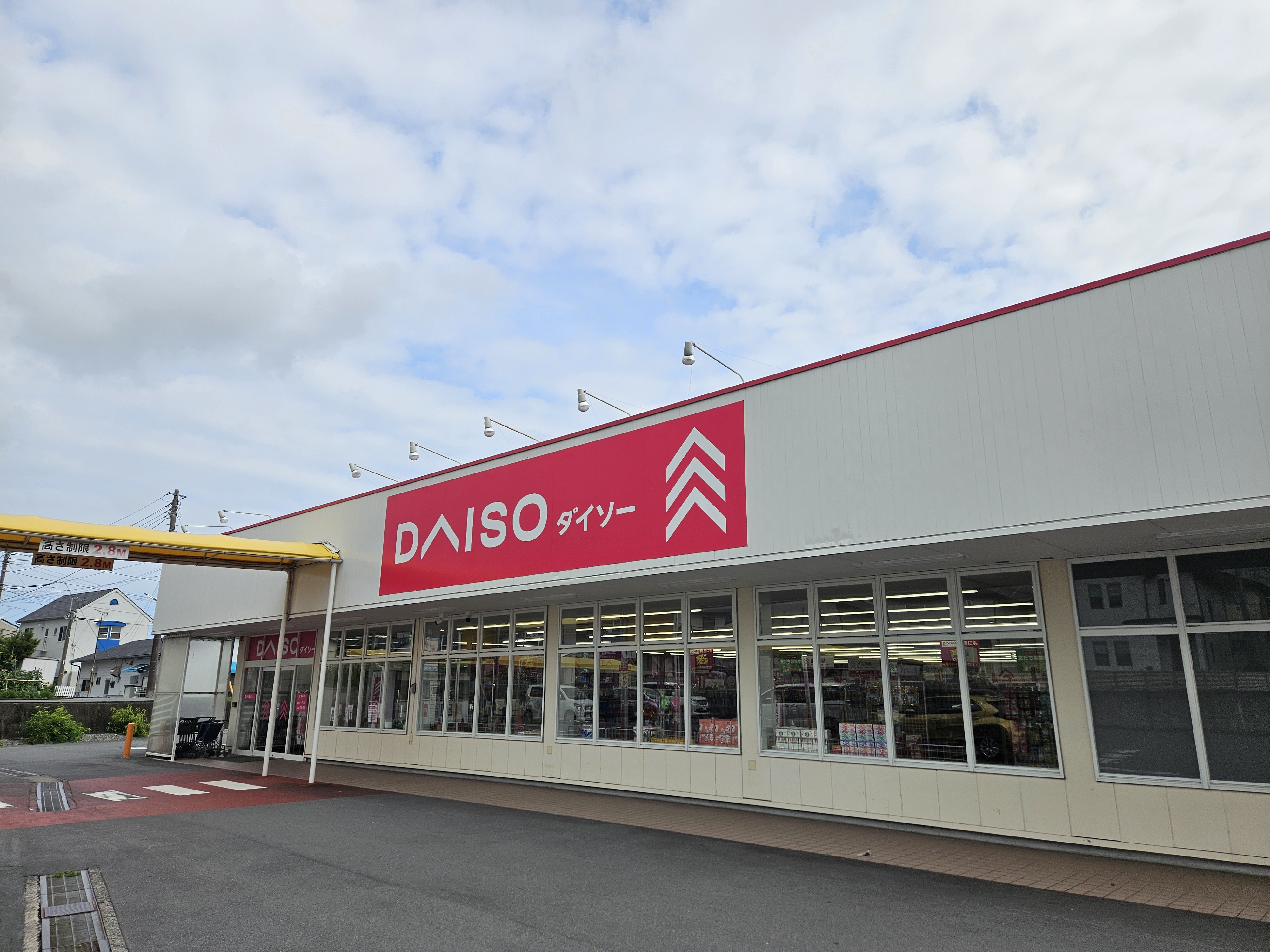 プレミール神田沢 スーパー