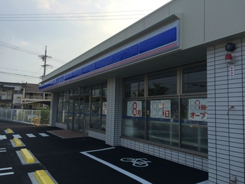 サリーナ浜北 コンビニ