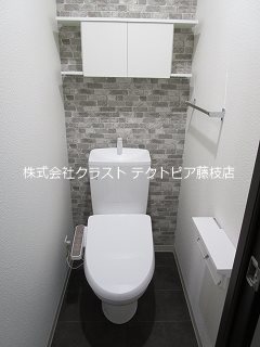 アヴニール トイレ