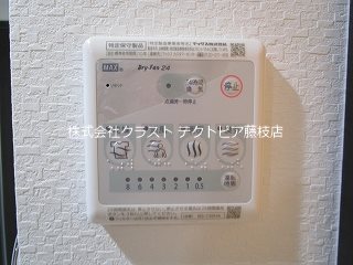 アヴニール その他設備
