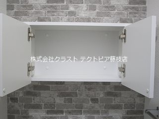 アヴニール トイレ
