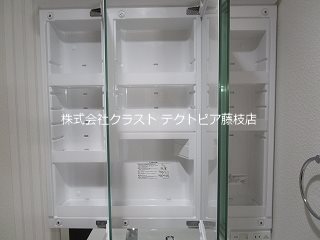 アヴニール 洗面所