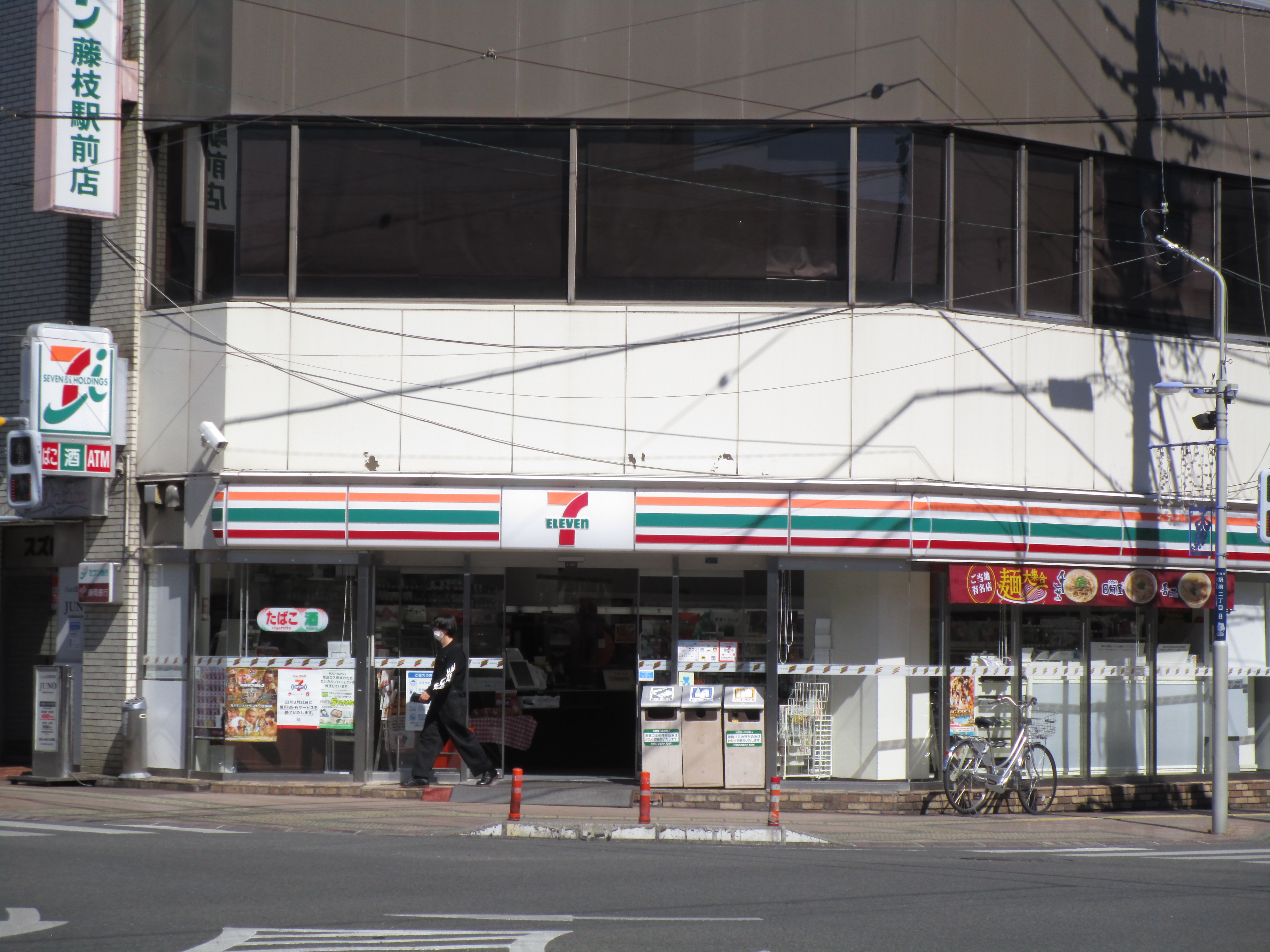 アヴニール コンビニ