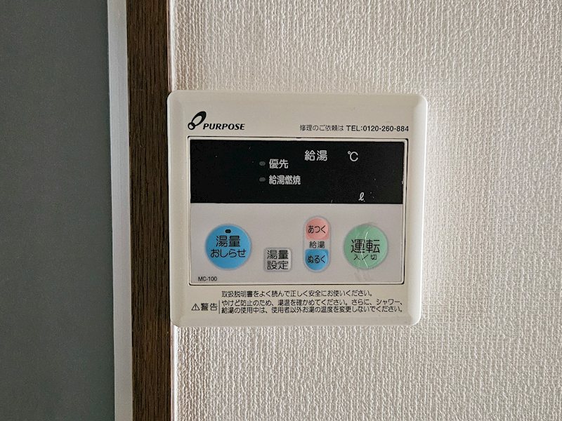 リヴェール21 セキュリティ