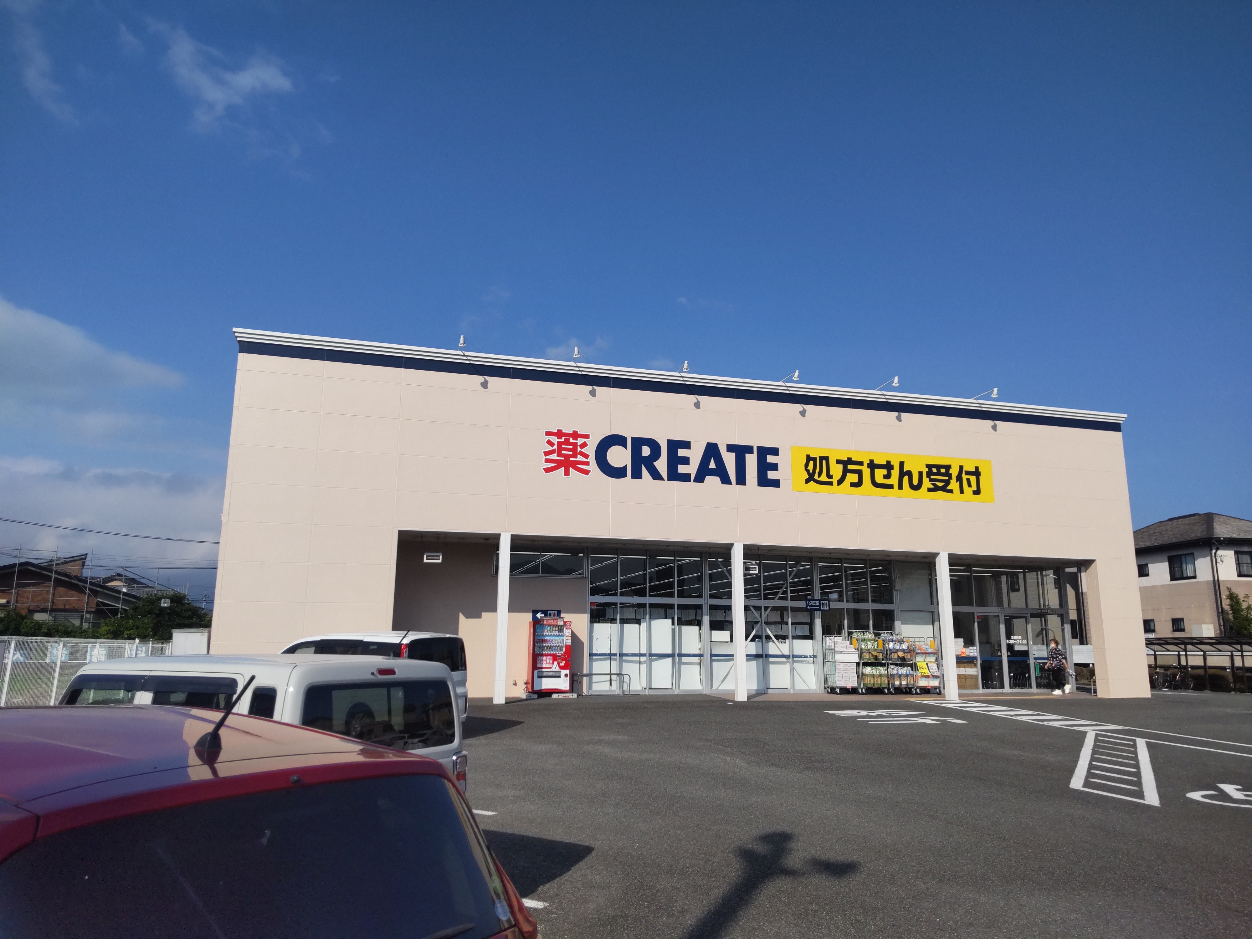 リヴェール21 ドラッグストア