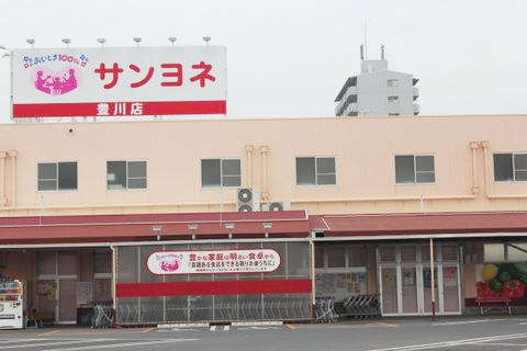 メルヴェーユ スーパー