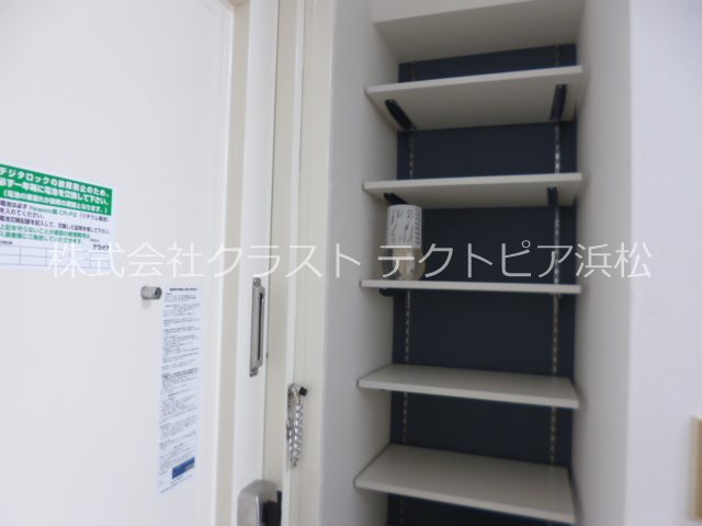 ハイツコスモスⅠ 収納
