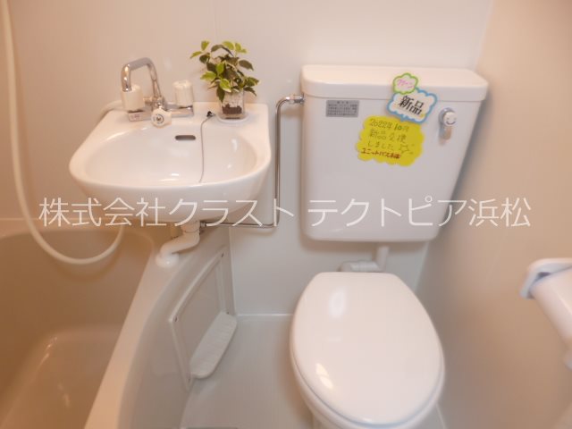ハイツコスモスⅠ 風呂画像