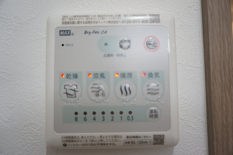 Aｌｓｏｓ 風呂画像