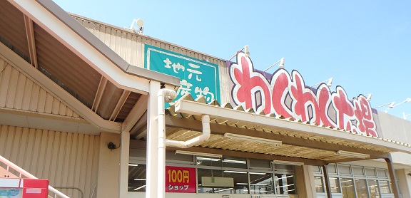 桜stage スーパー