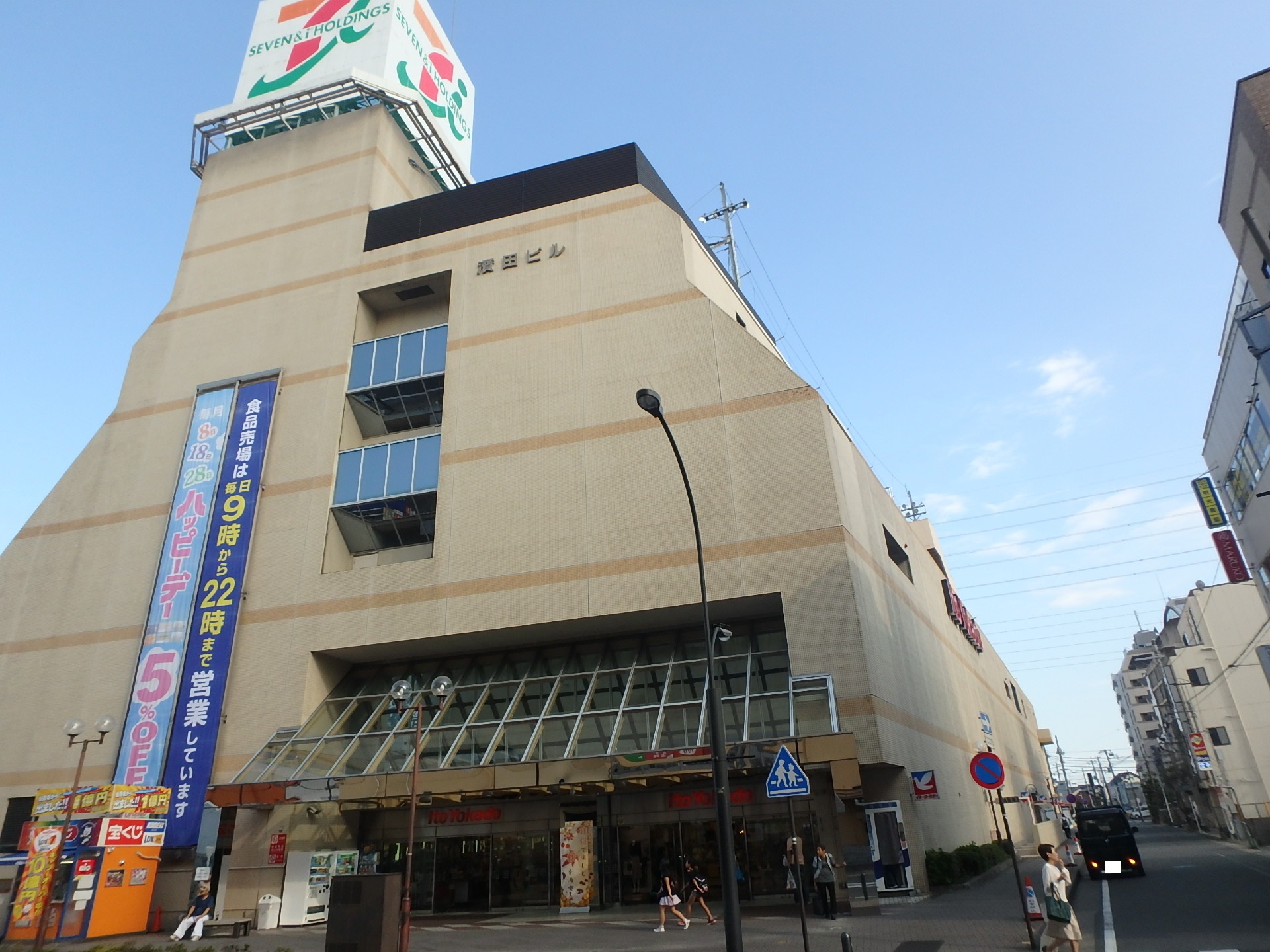 桜stage スーパー