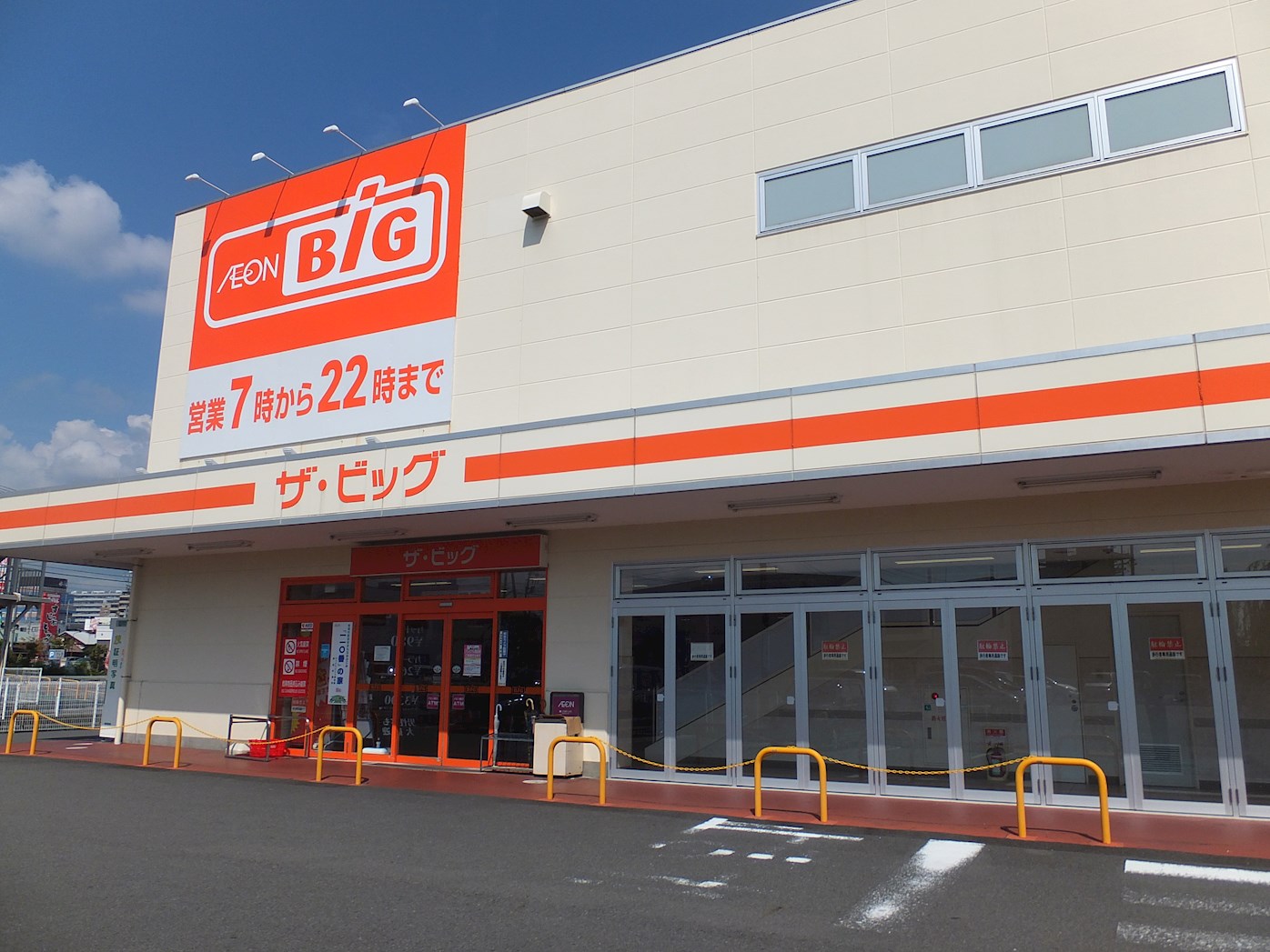 シティロードⅡ スーパー