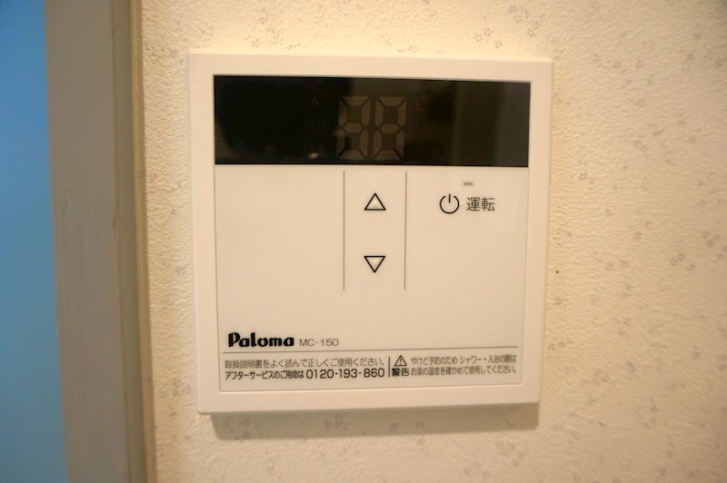 エルミタージュⅡ その他設備