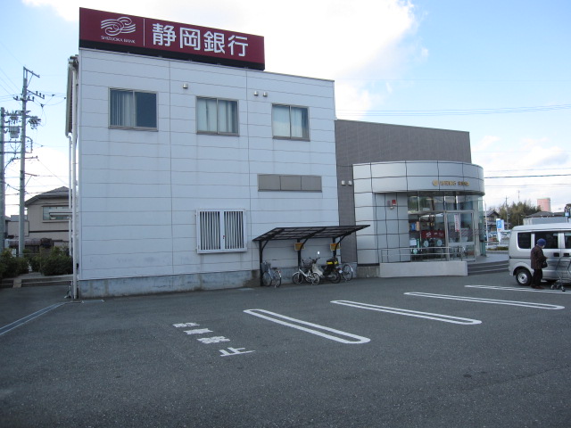 エルミタージュⅡ 銀行