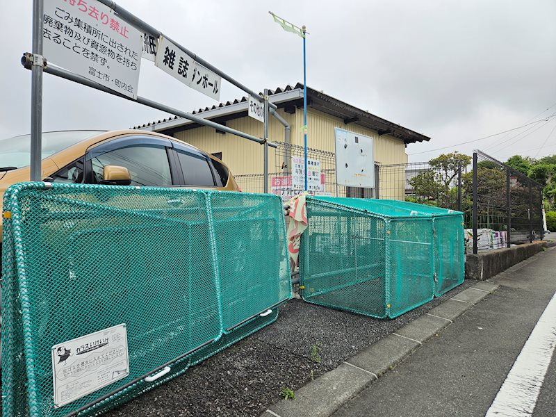 フォレストⅡ その他共有部分