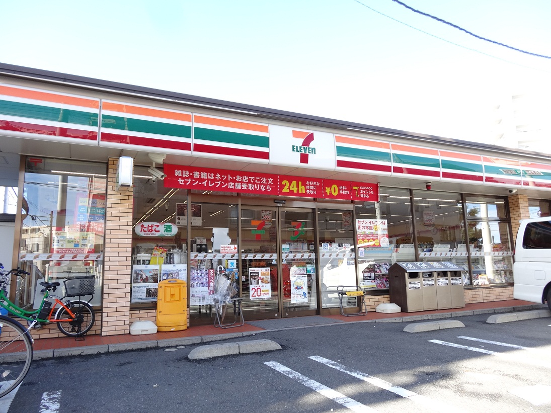 柴田ハイツ コンビニ