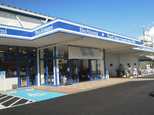 グランメゾン海老塚 スーパー