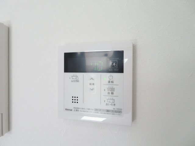 ドゥー槙 その他
