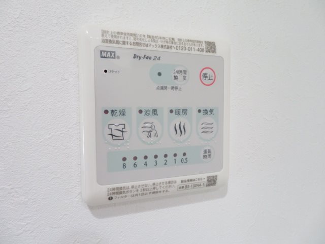 ドゥー槙 その他