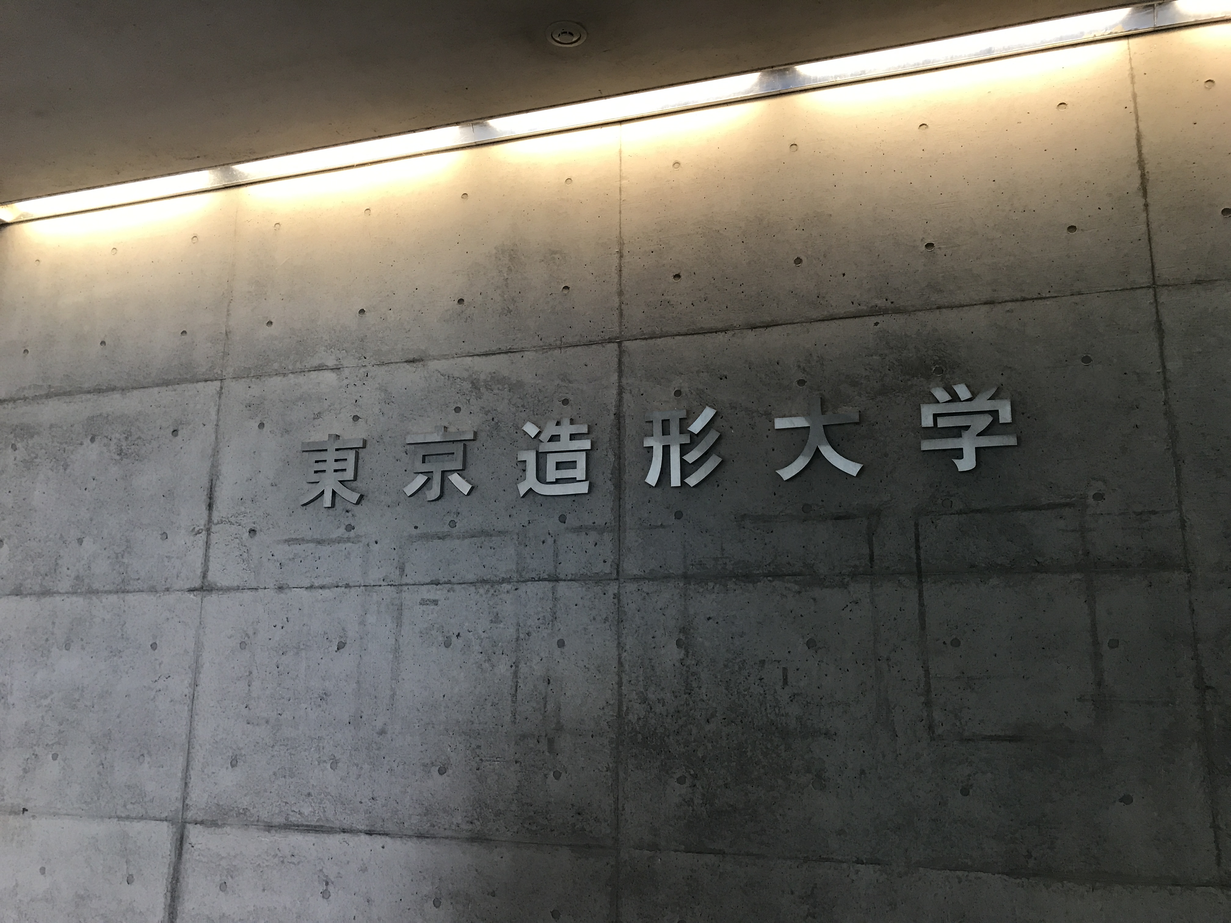 ヴィオレット 大学・短大