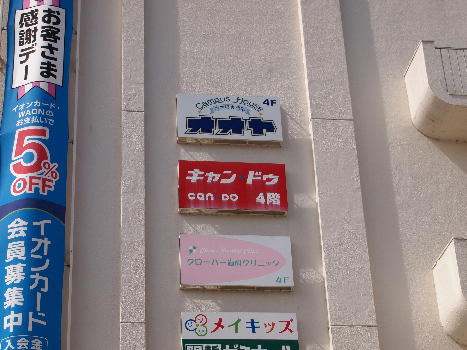 レグルス スーパー