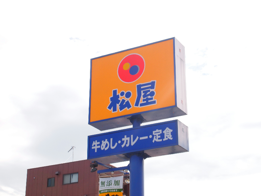 レグルス レストラン