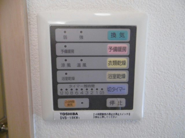 シンシア その他設備