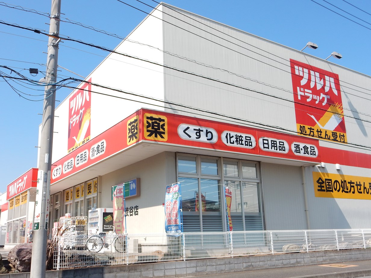 ヴェルジェⅠ ドラッグストア