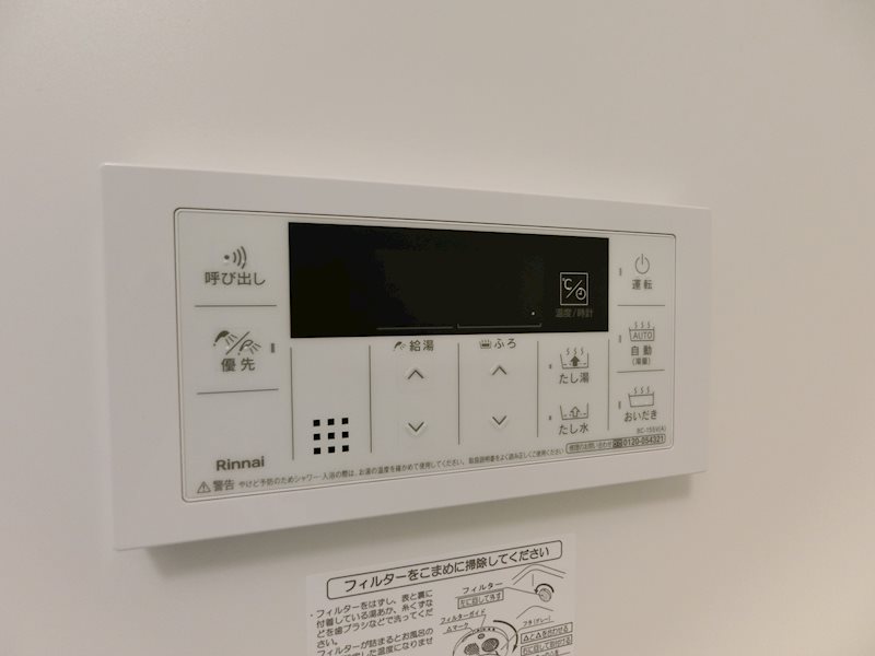 ソレイユ その他