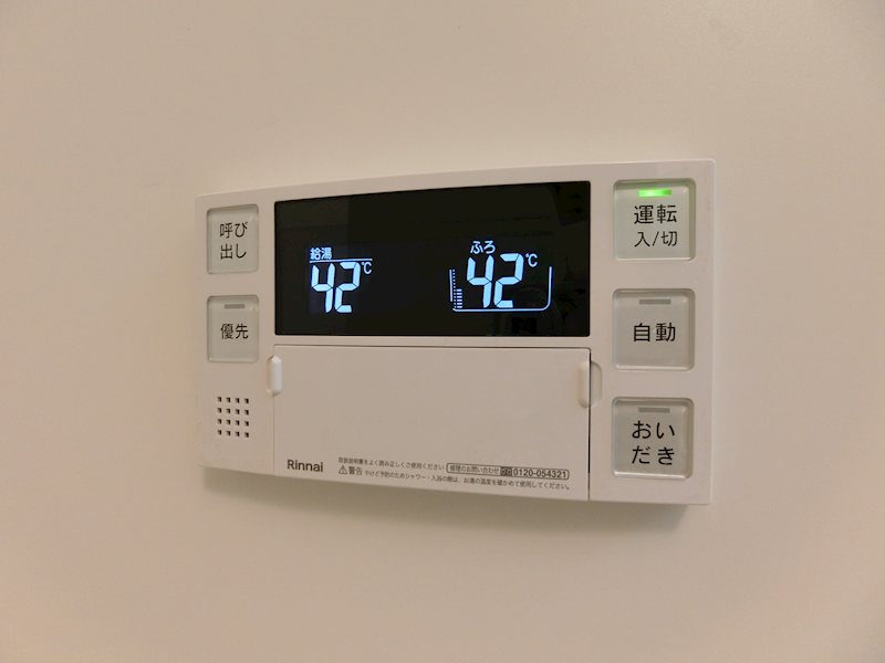 エテルノ．エビスⅡ その他