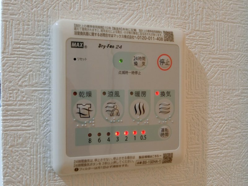 エテルノ．エビスⅡ その他