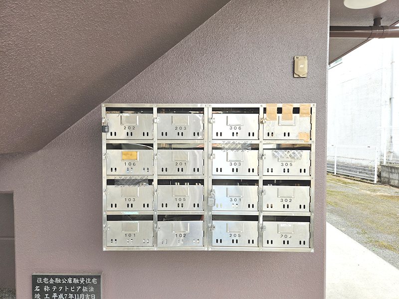 テクトピア伝法 その他共有部分