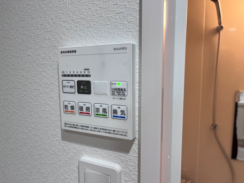 アベニュー その他設備
