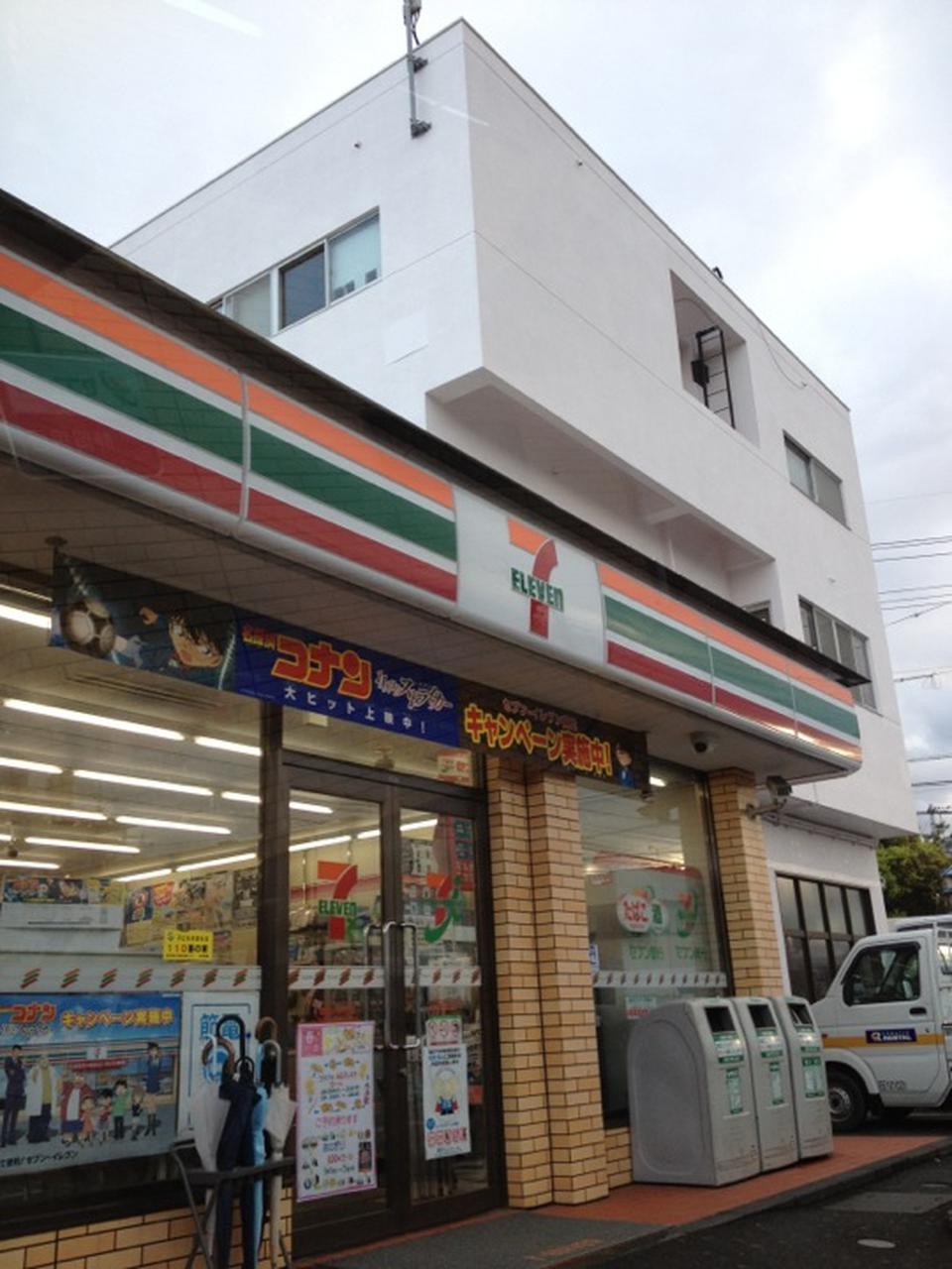 アヴェニュー コンビニ