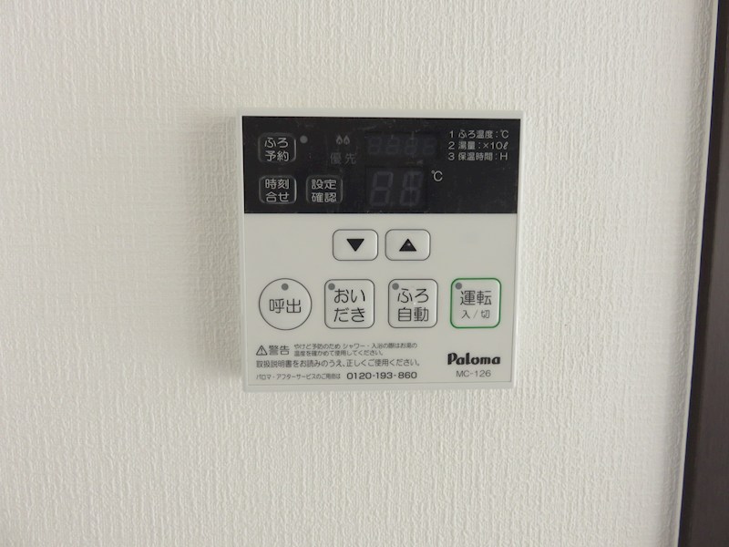ＳＴＡＧＥＡ　ＲＥＳＩＤＥＮＣＥ その他設備