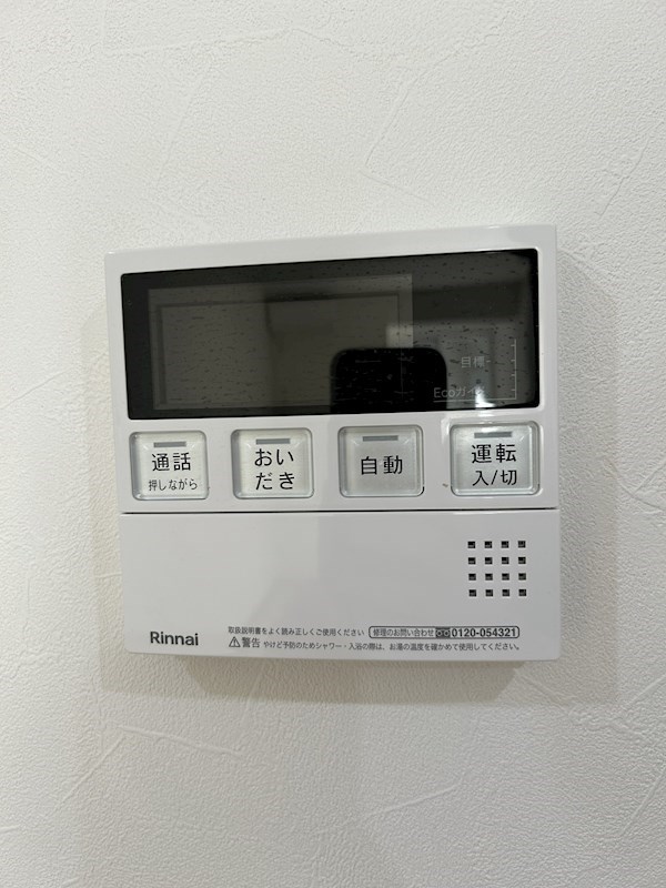 ファーストレジデンスおゆみ野 その他