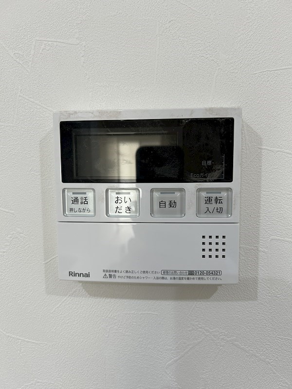 ファーストレジデンスおゆみ野 その他