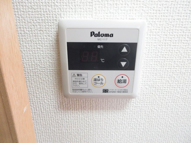アイリスⅡ その他